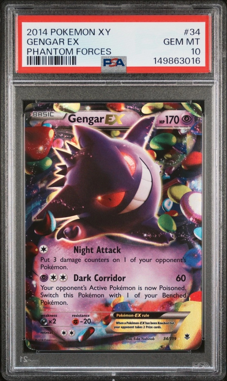 Gengar EX