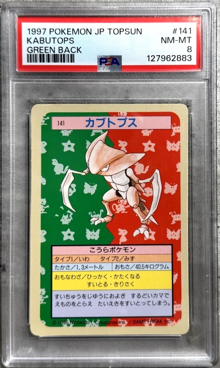 Kabutops