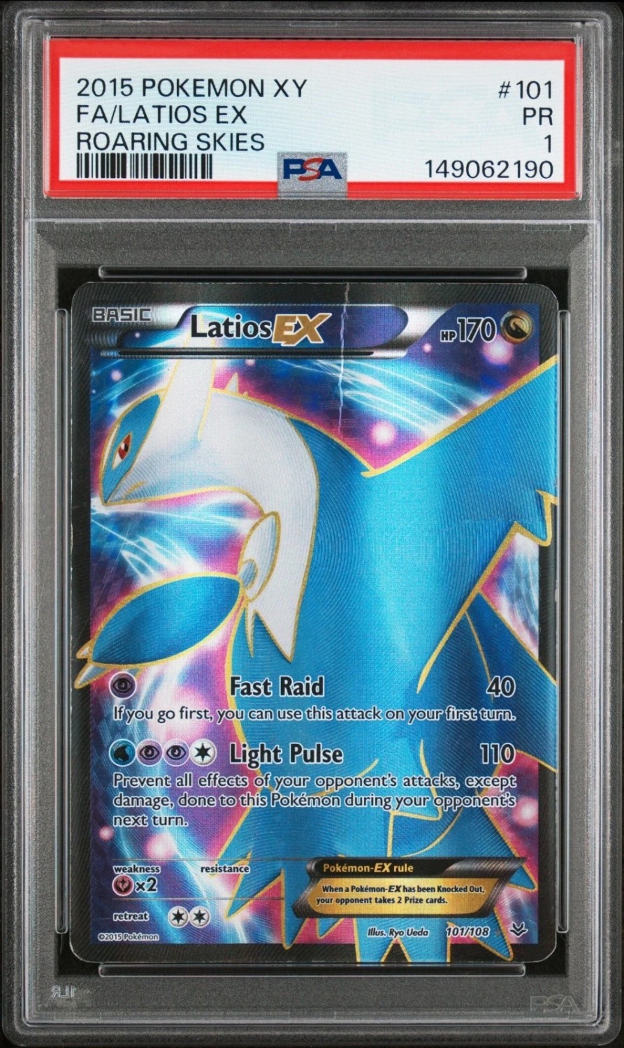 Latios EX