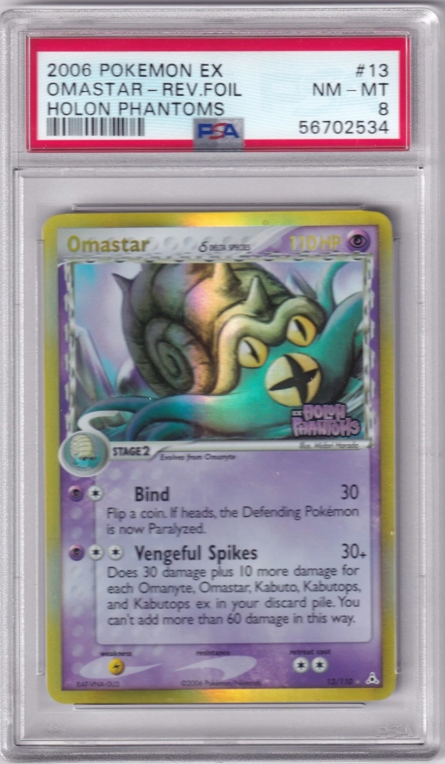 Omastar