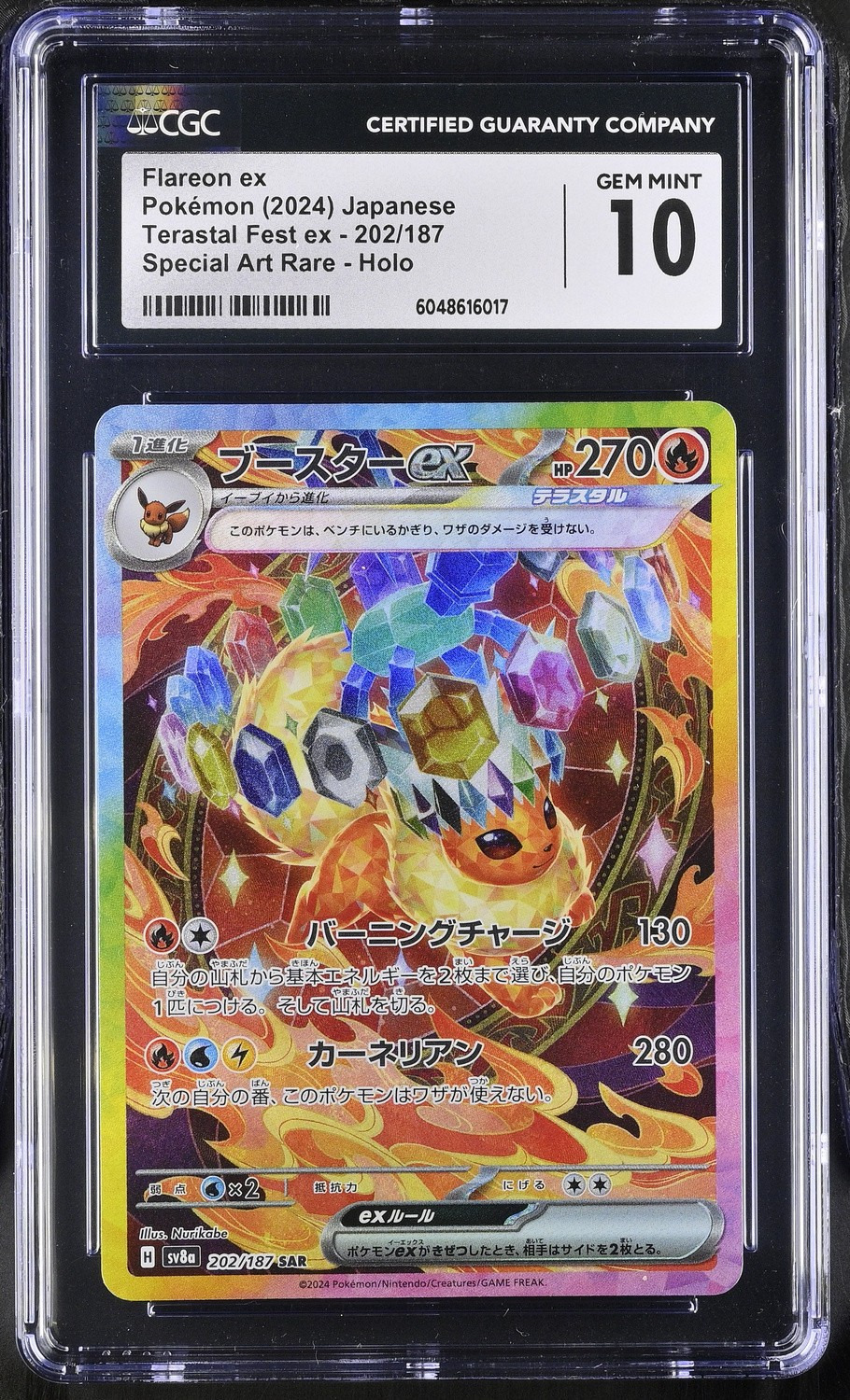 FLAREON ex