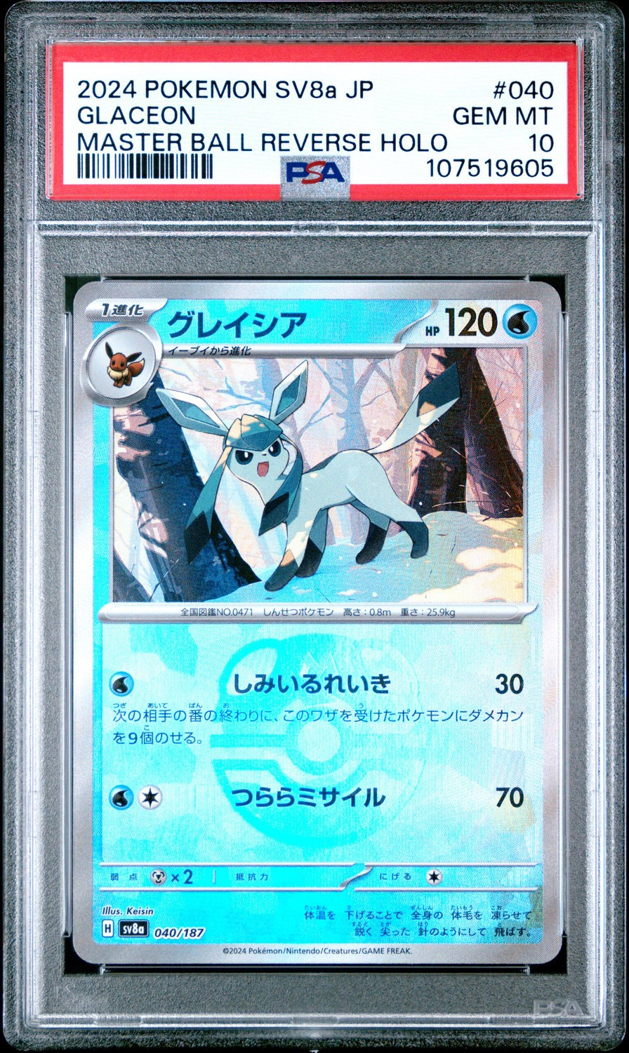 Glaceon