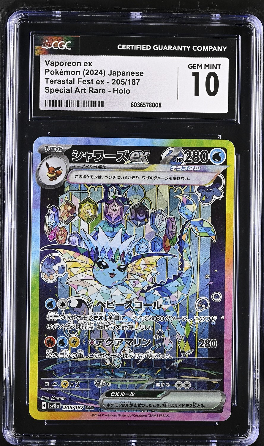 VAPOREON ex