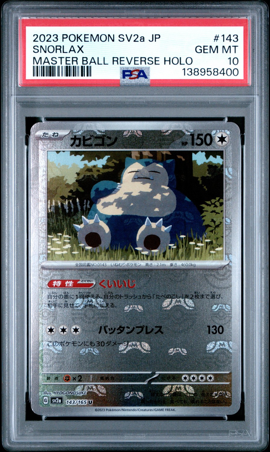 Snorlax