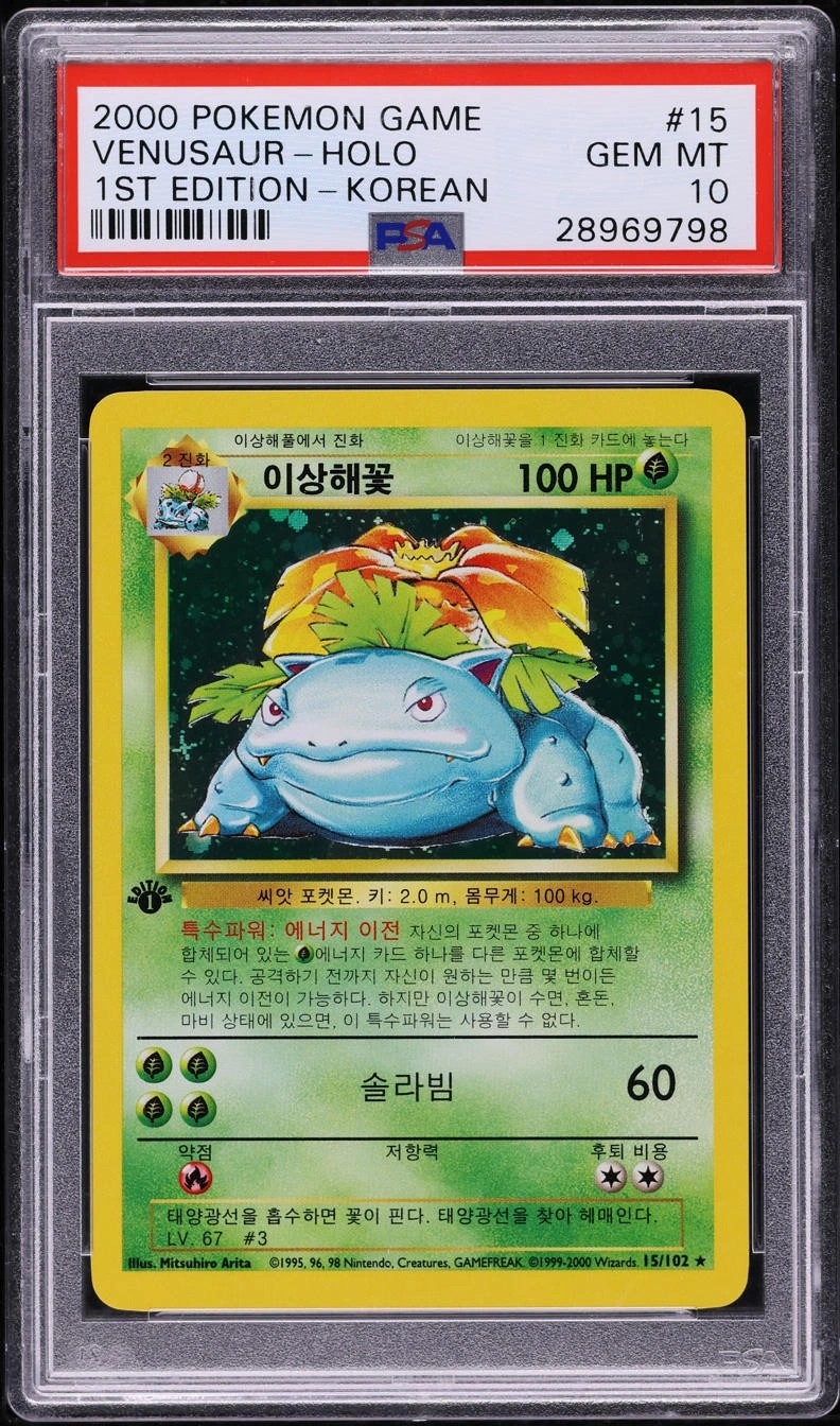 Venusaur