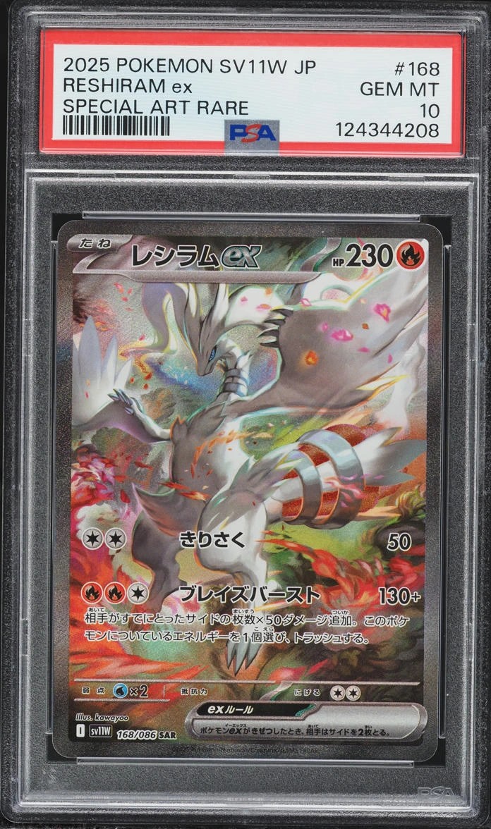RESHIRAM ex