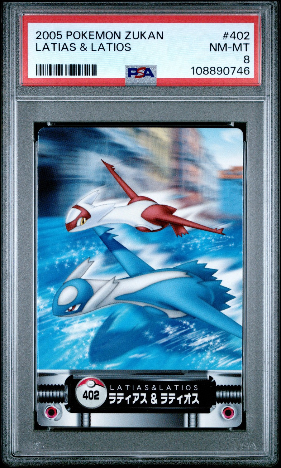 Latias & Latios
