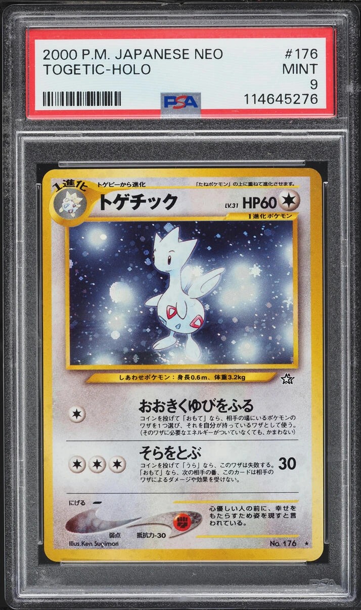 Togetic