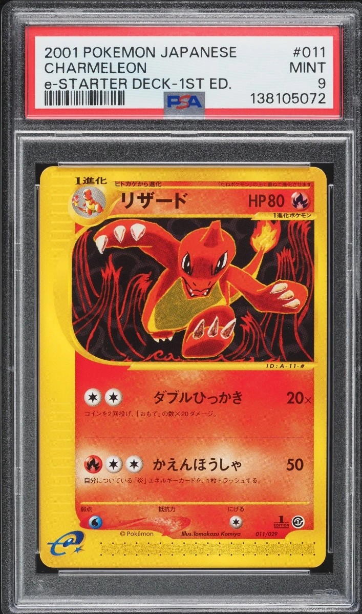 Charmeleon