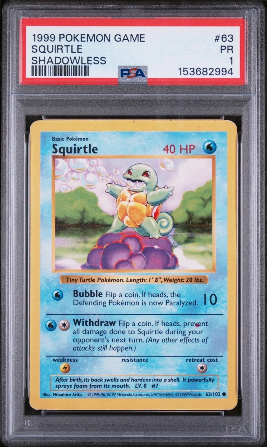 SQUIRTLE