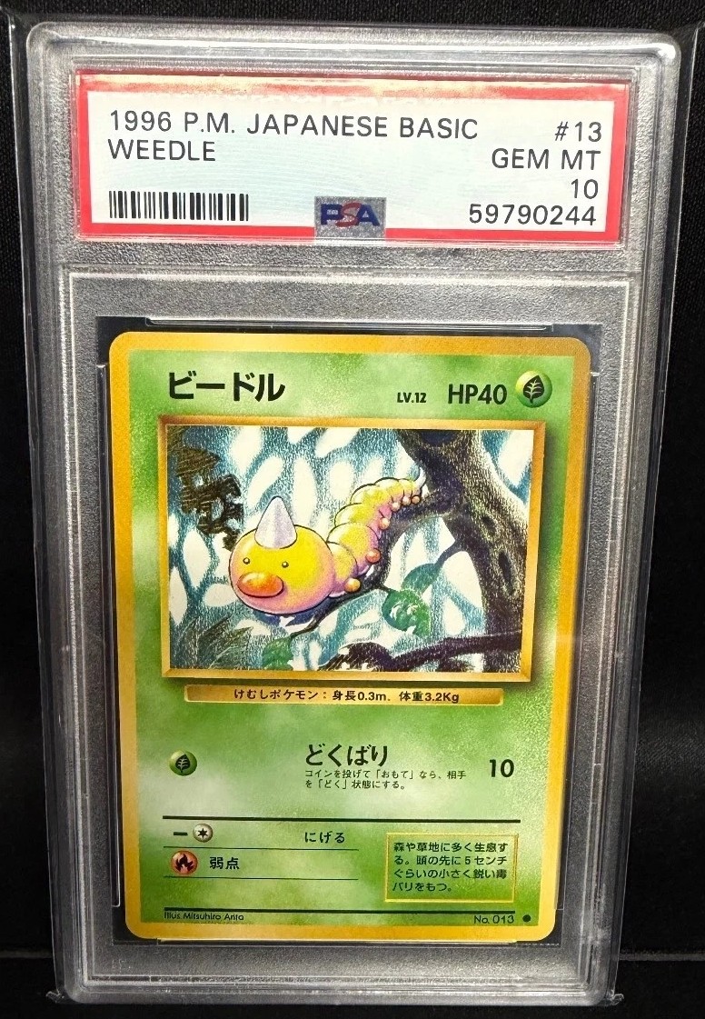 Weedle