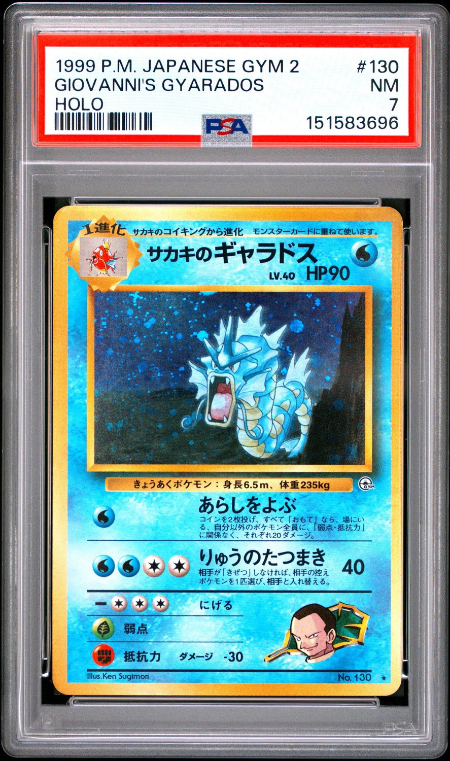 Giovanni's Gyarados