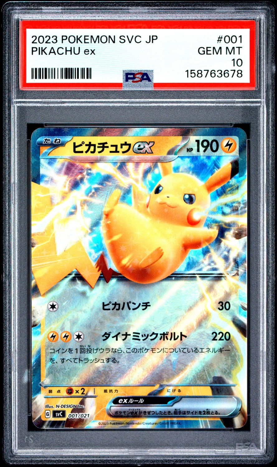 PIKACHU ex