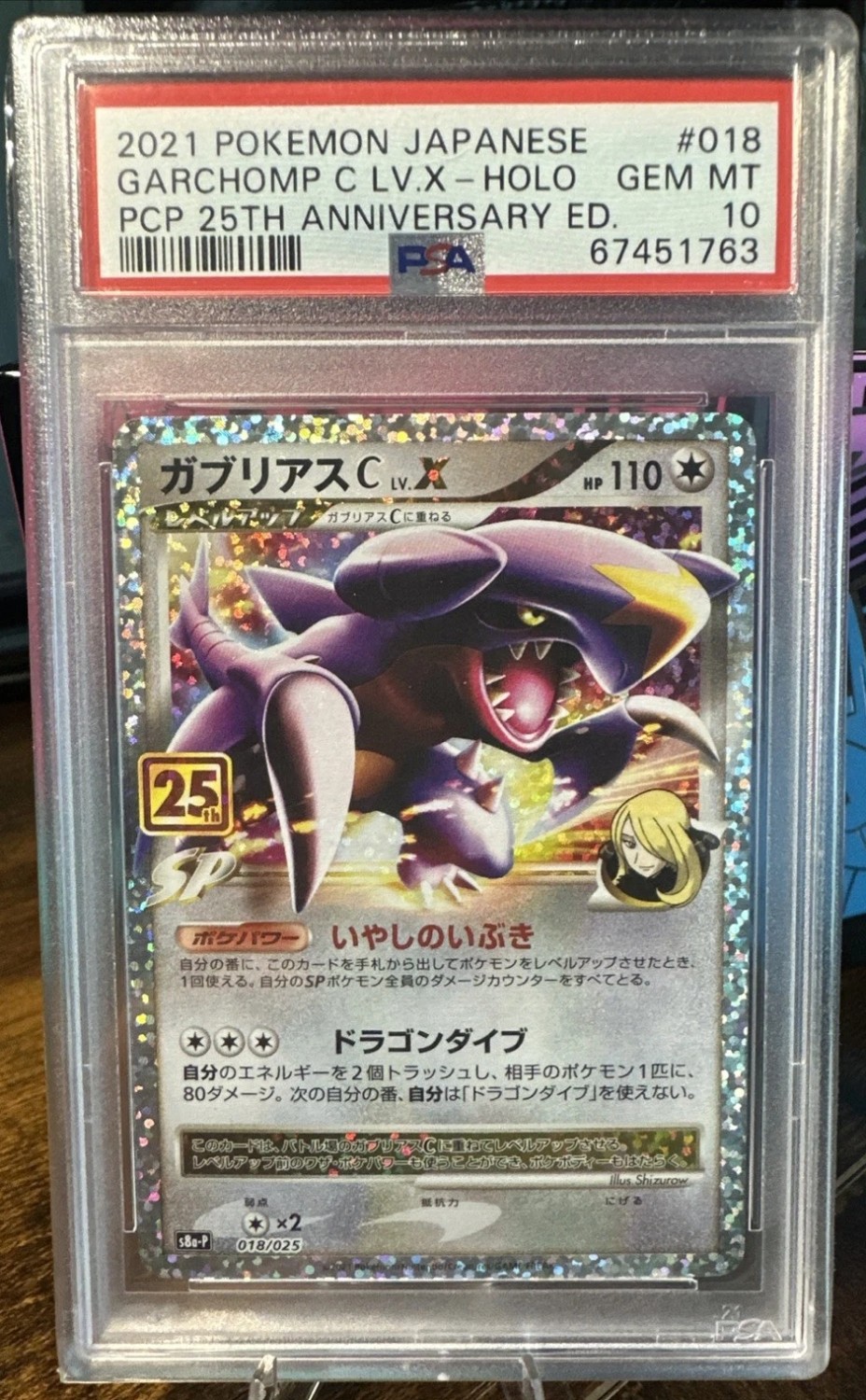 Garchomp LV.X