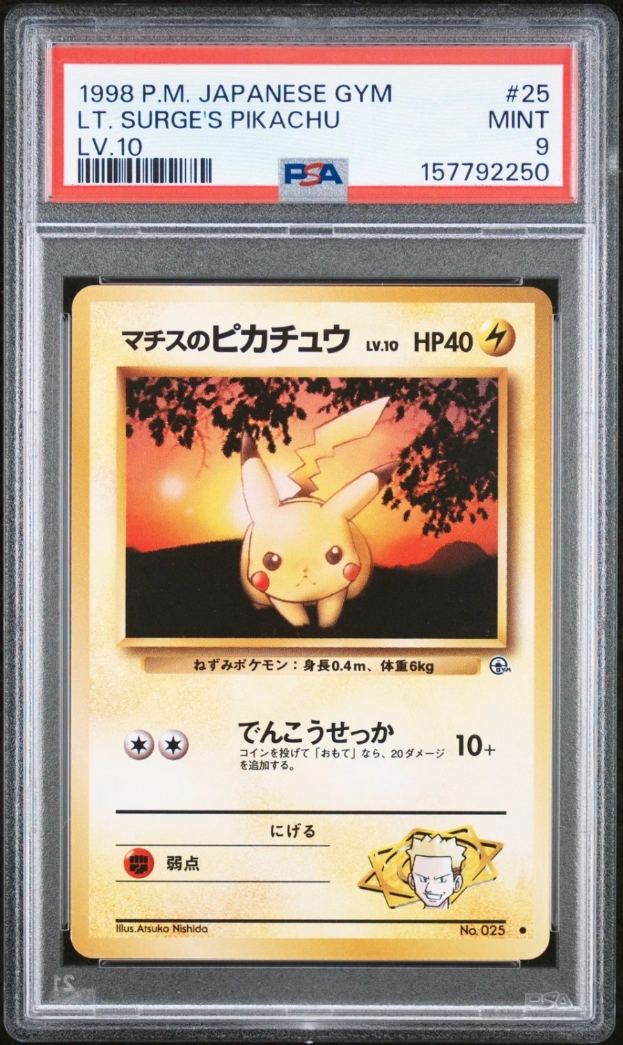 Lt. Surge's Pikachu