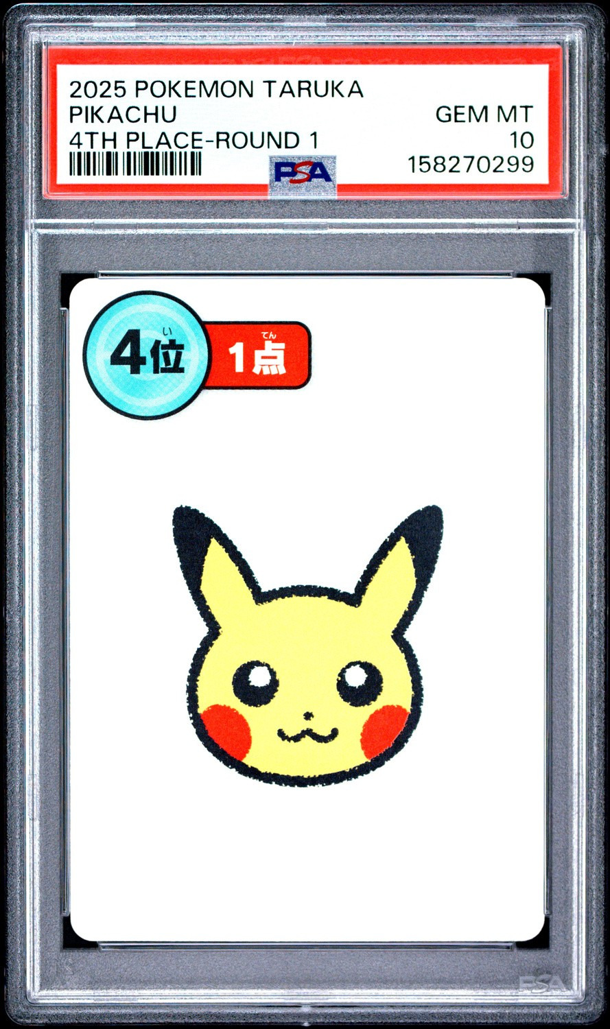 PIKACHU