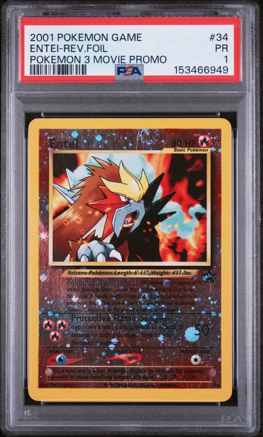Entei