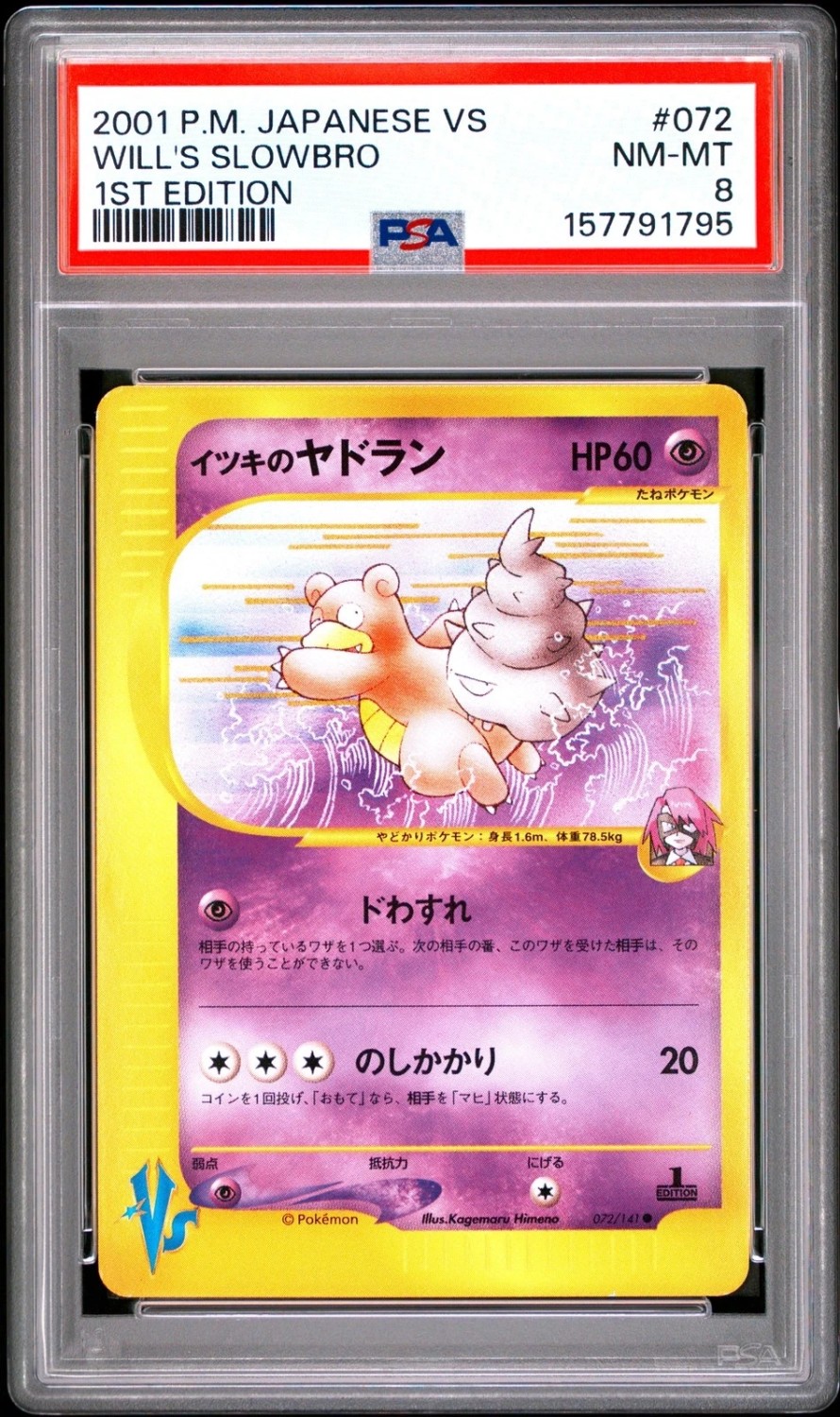 Will's Slowbro