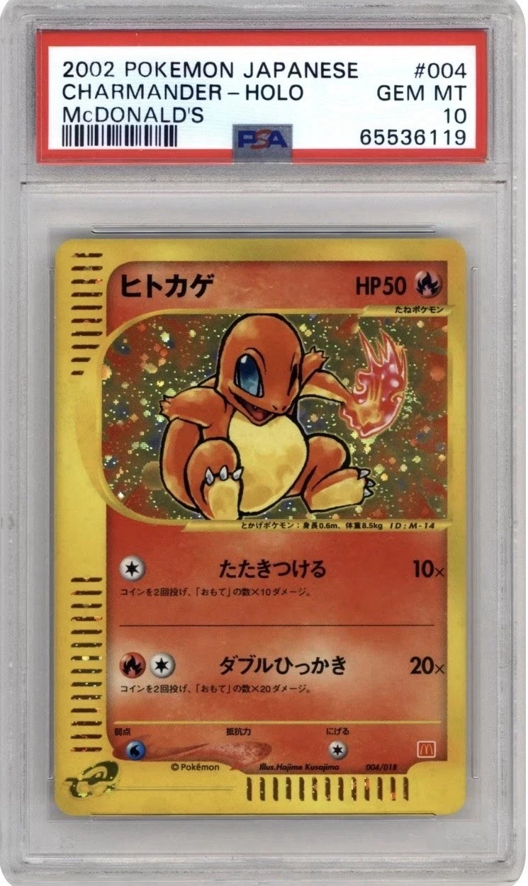 Charmander