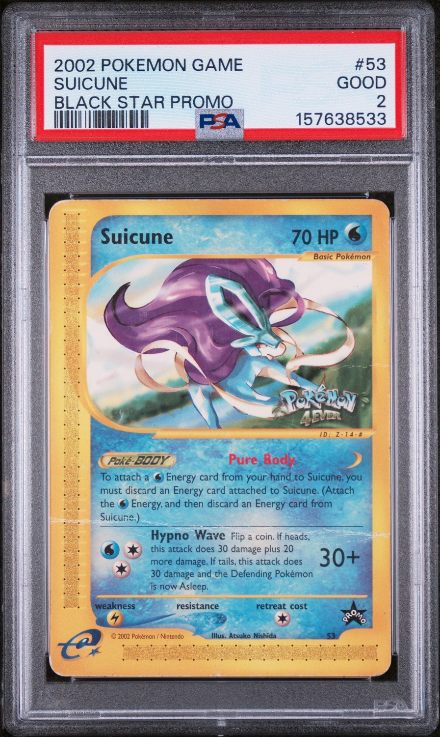 Suicune