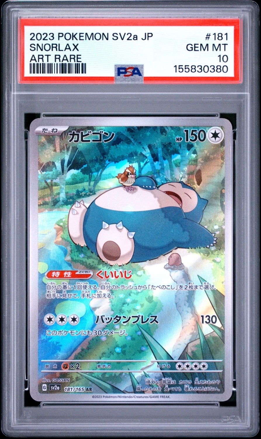 SNORLAX