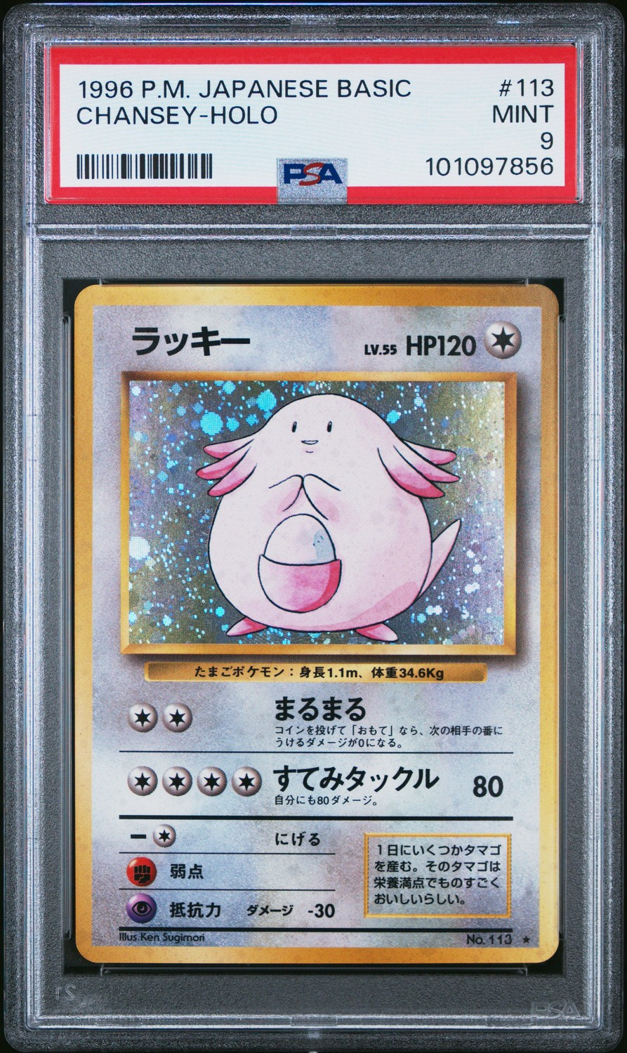 Chansey