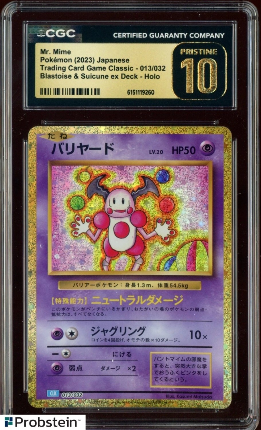 MR. MIME