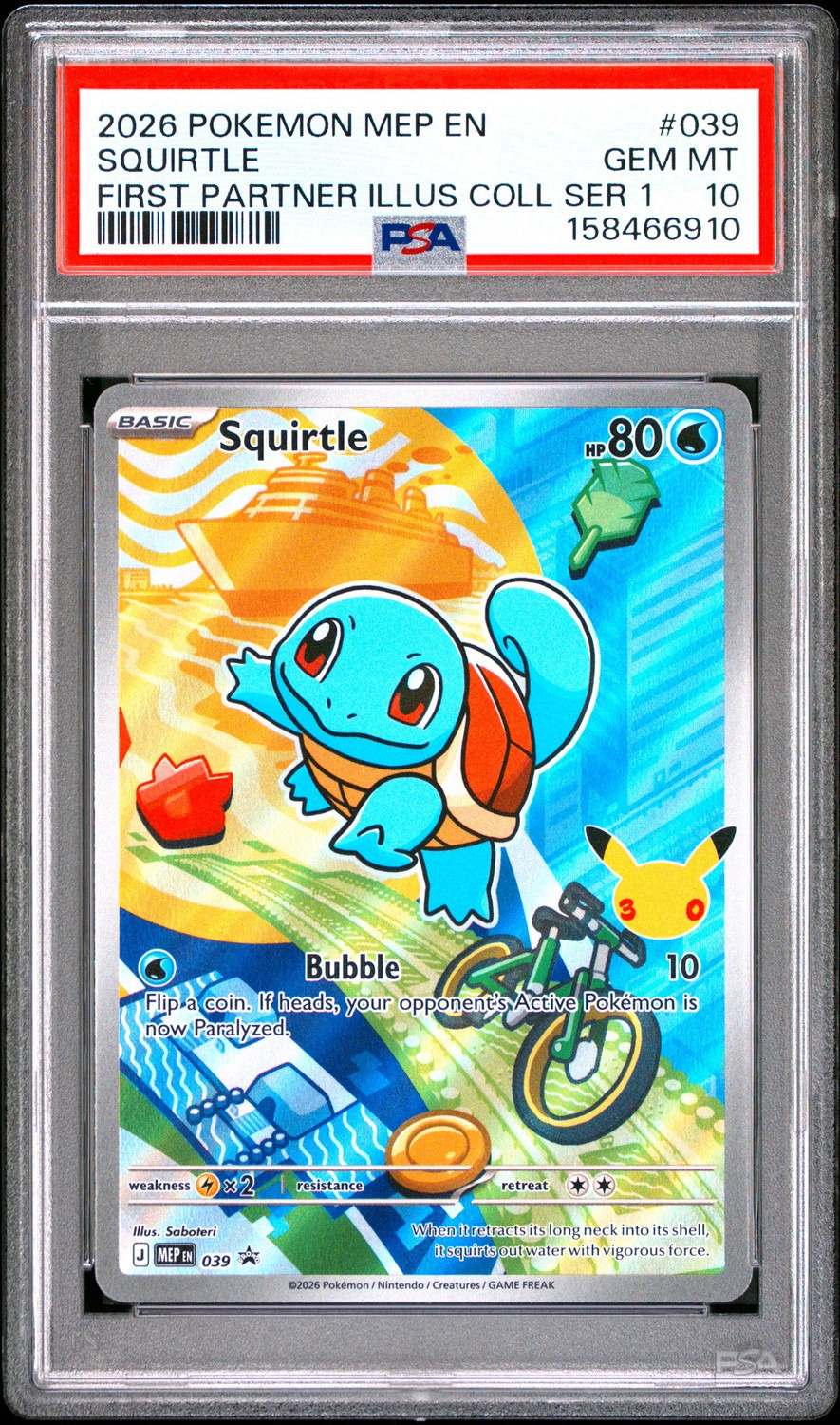 Squirtle