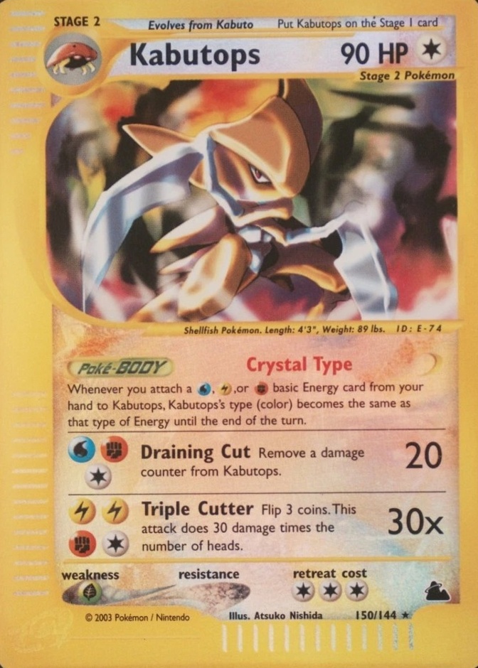 Reverse Holo