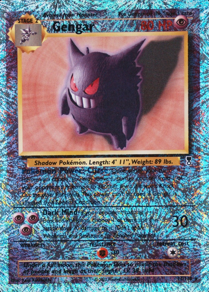 Reverse Holo