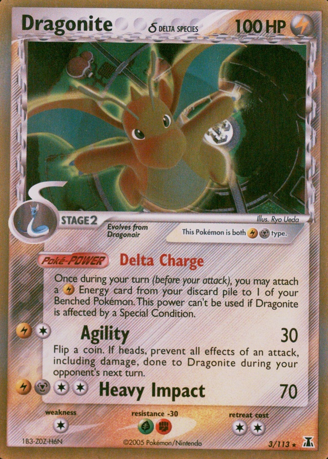 Holo