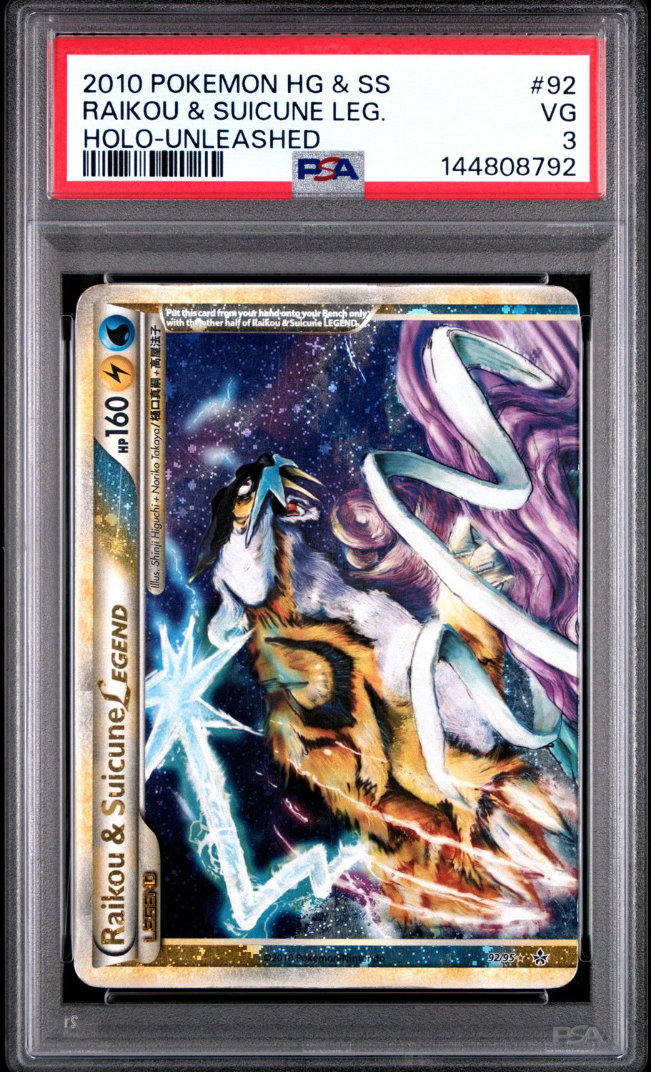 Raikou & Suicune Leg
