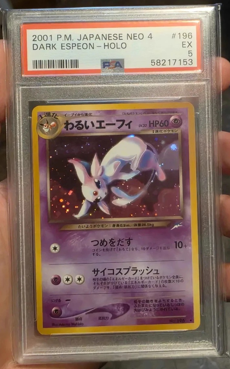 Dark Espeon