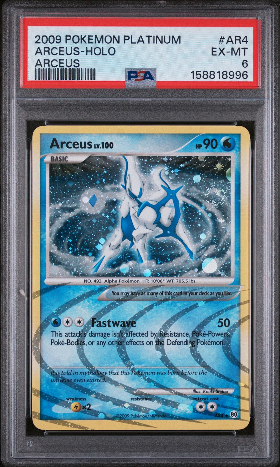 Arceus