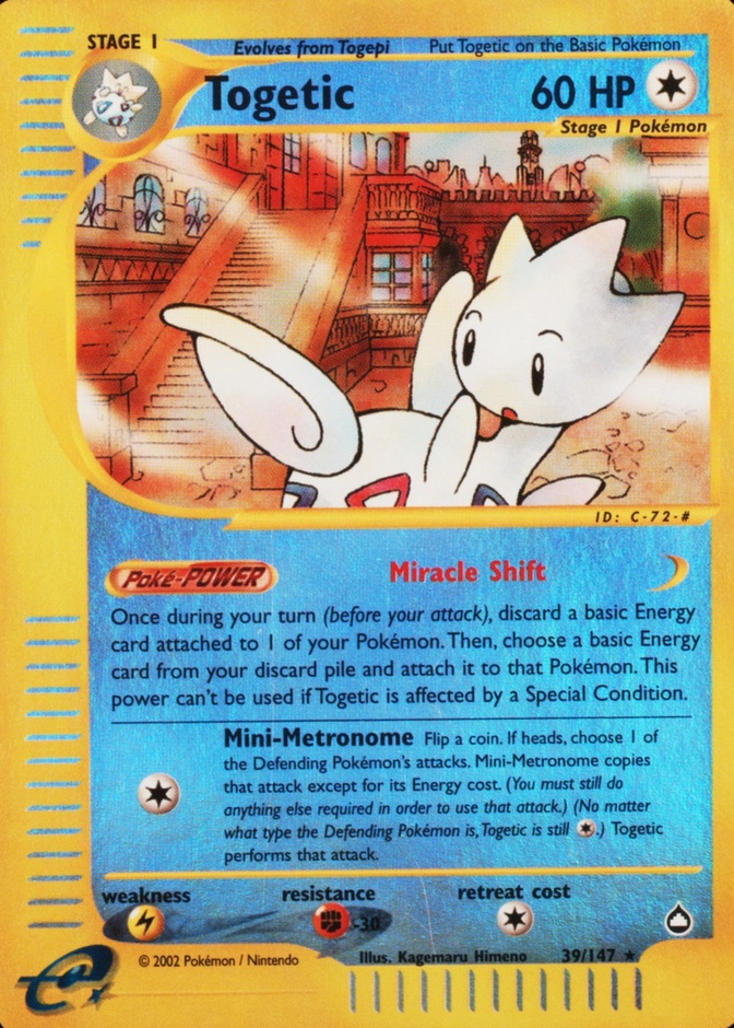 Reverse Holo