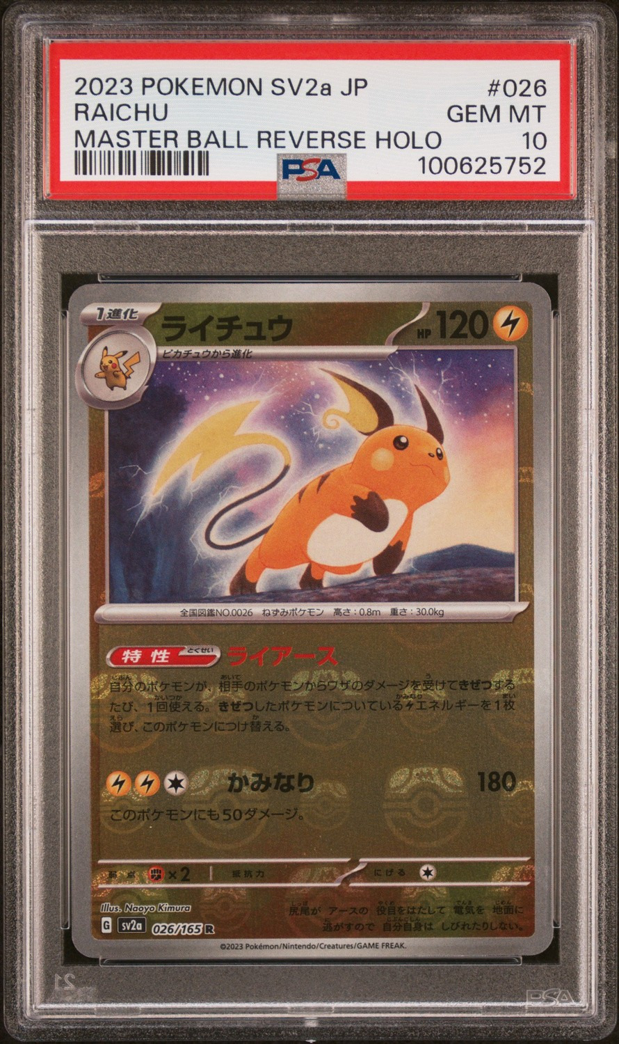 Raichu