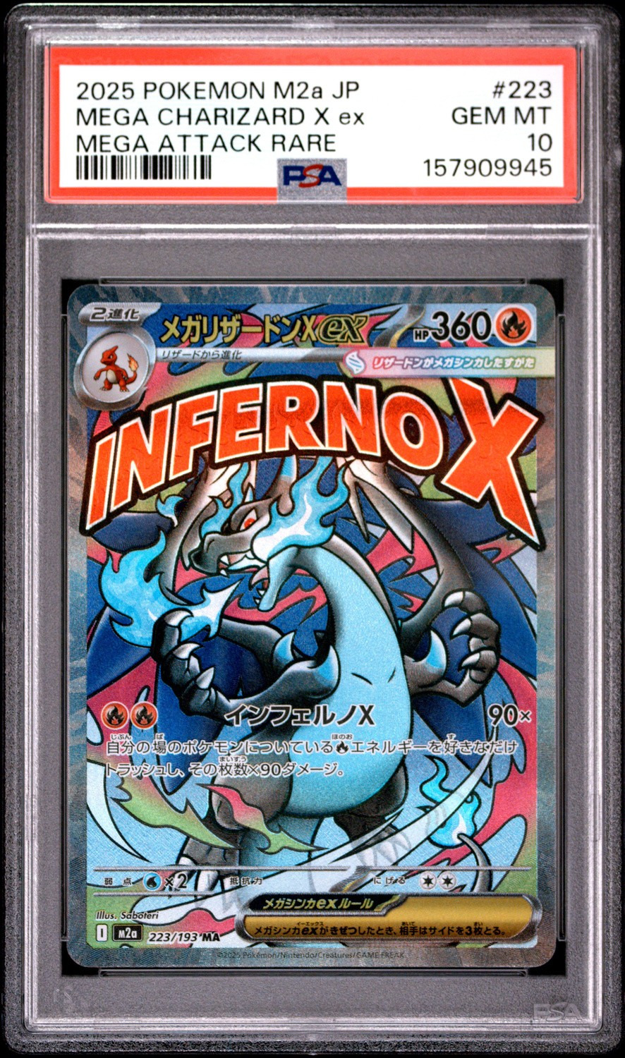 MEGA CHARIZARD X ex