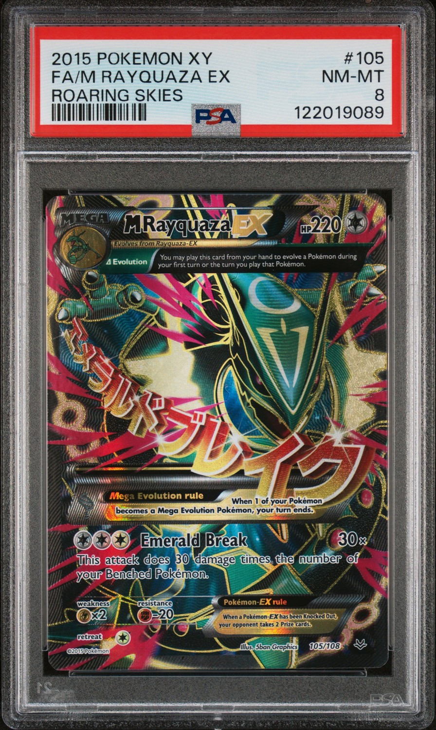 M Rayquaza EX