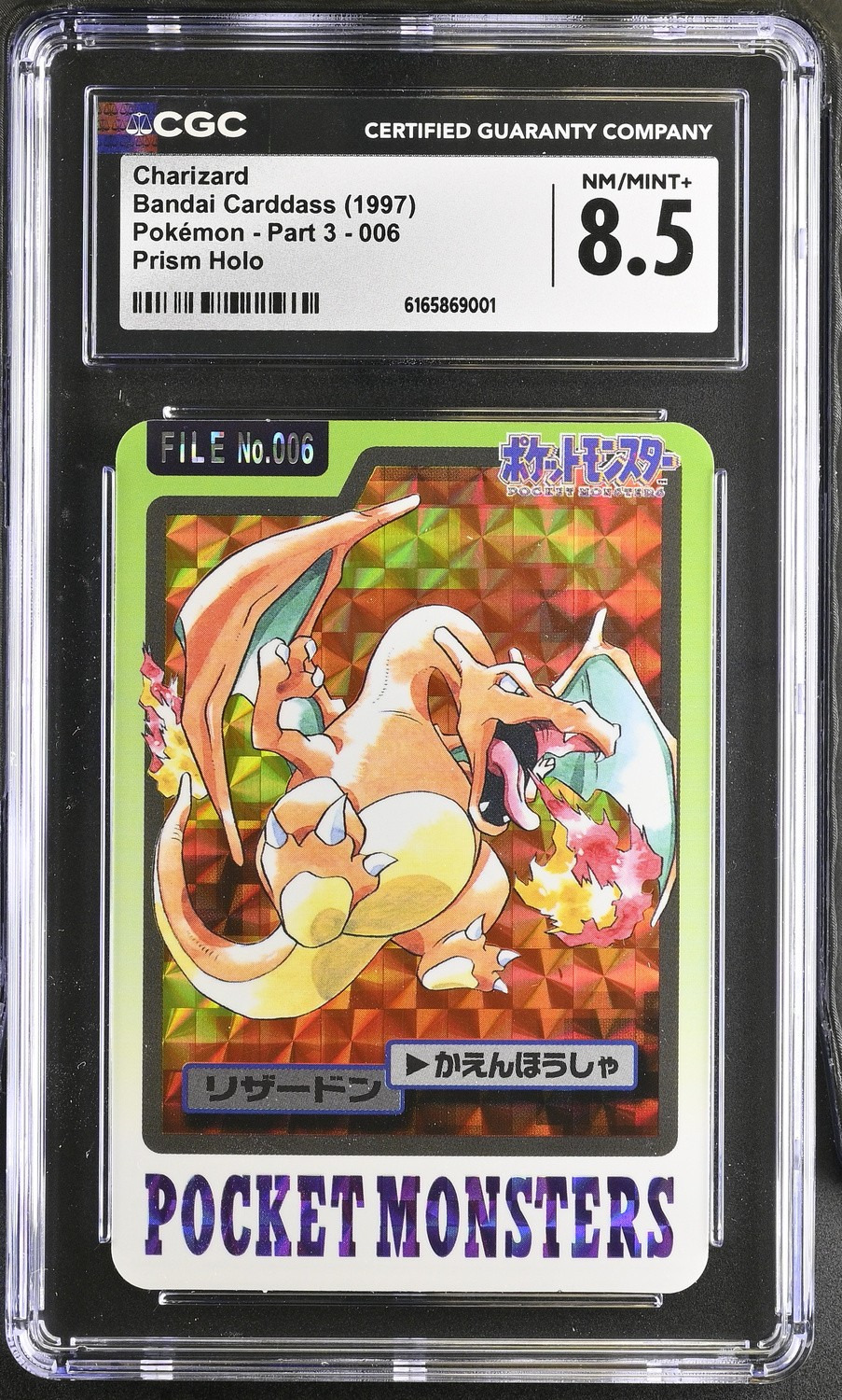 Charizard