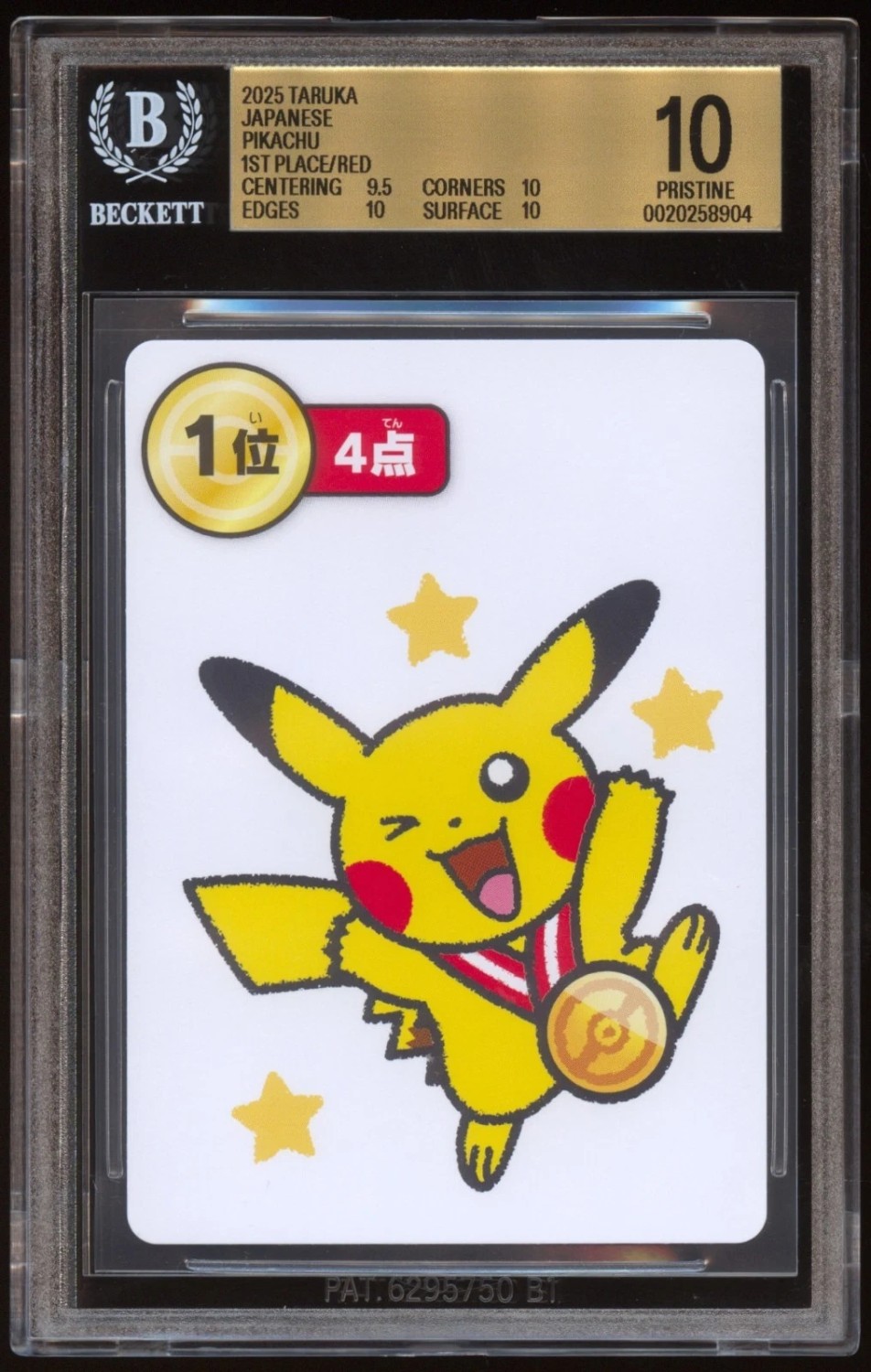 PIKACHU