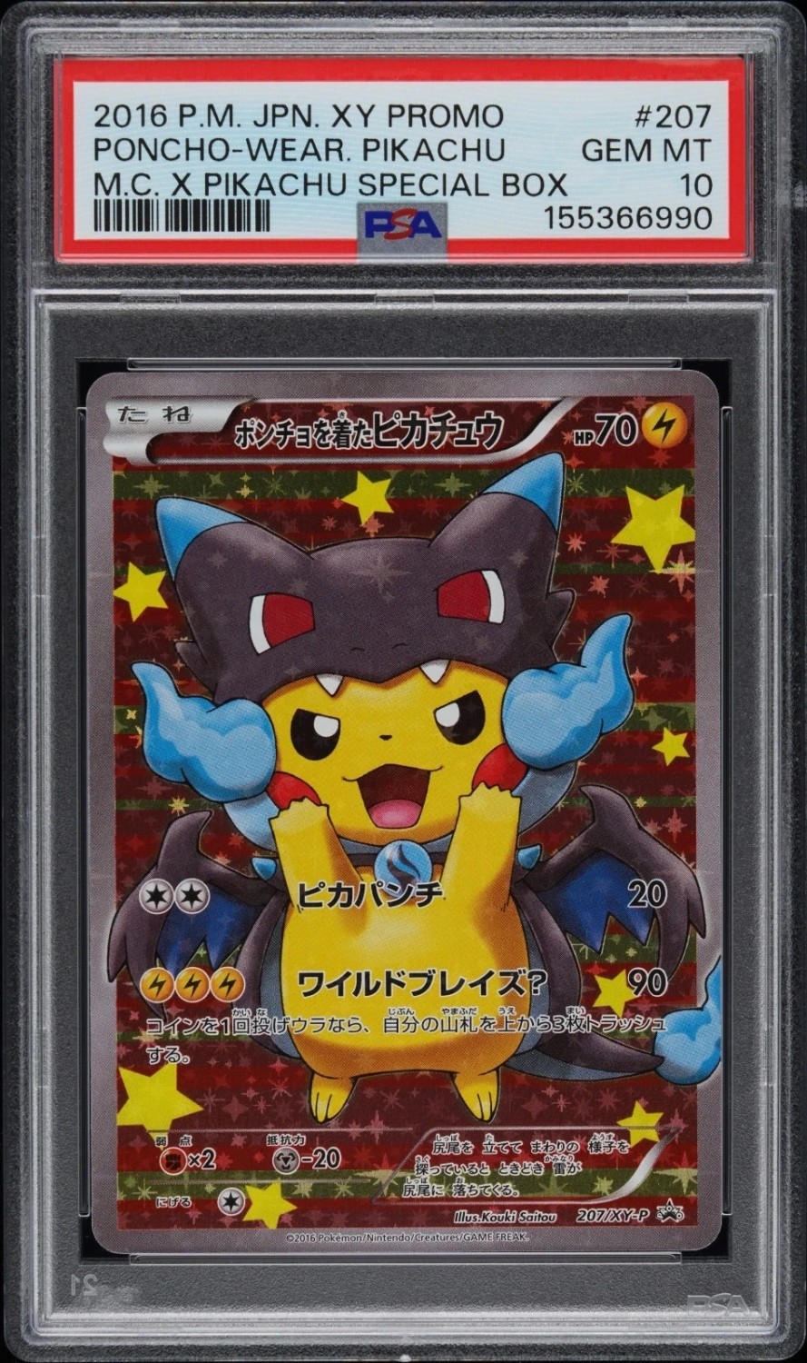 Poncho-wearing Pikachu