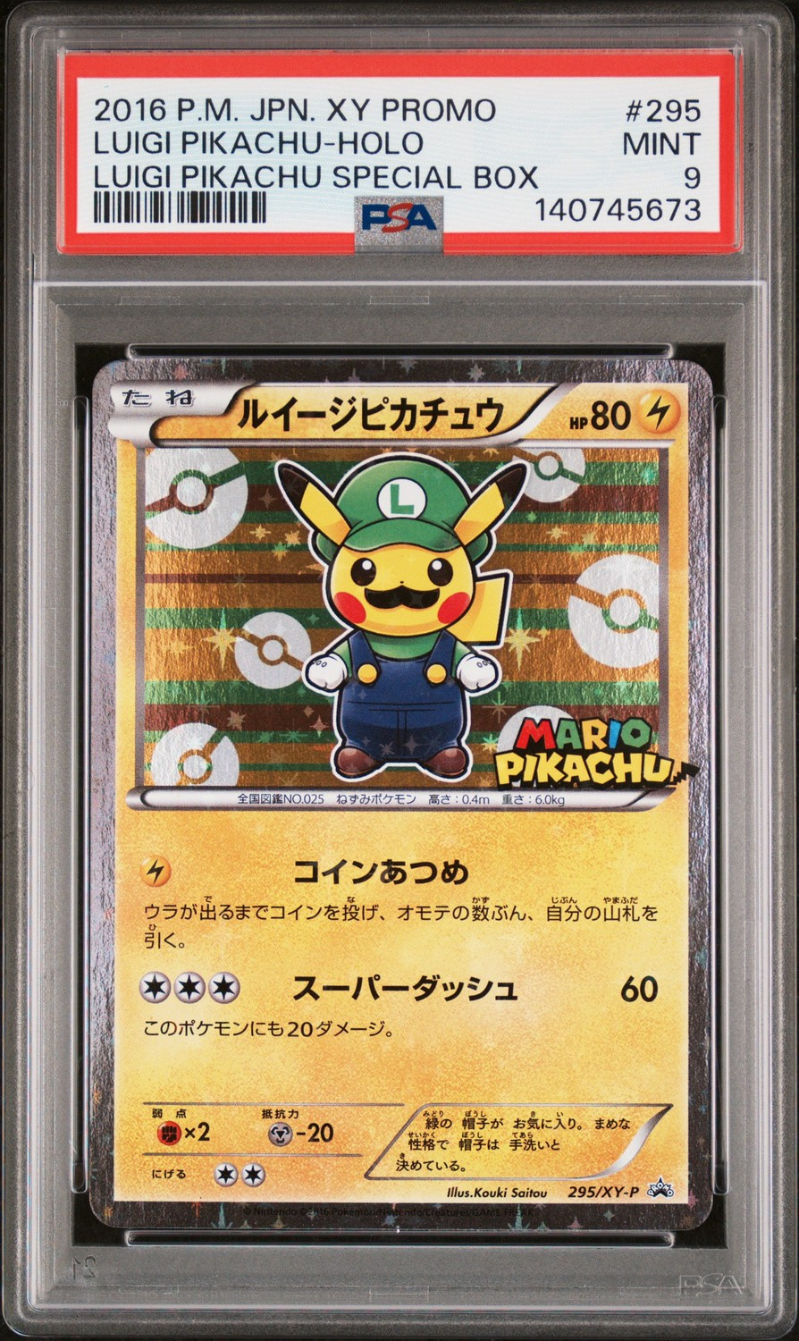 Luigi Pikachu