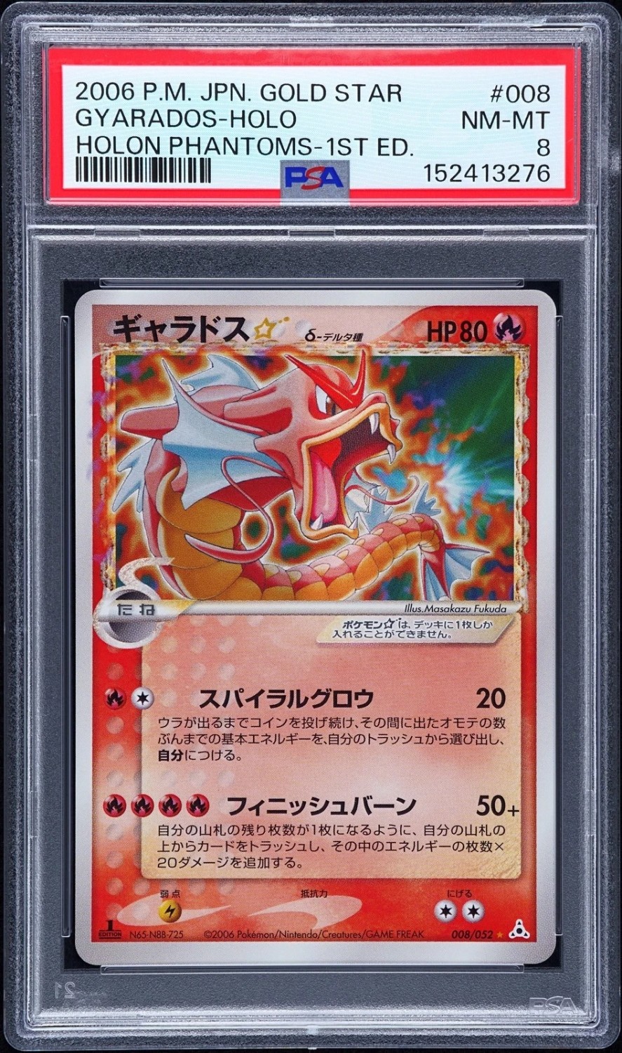 Gyarados