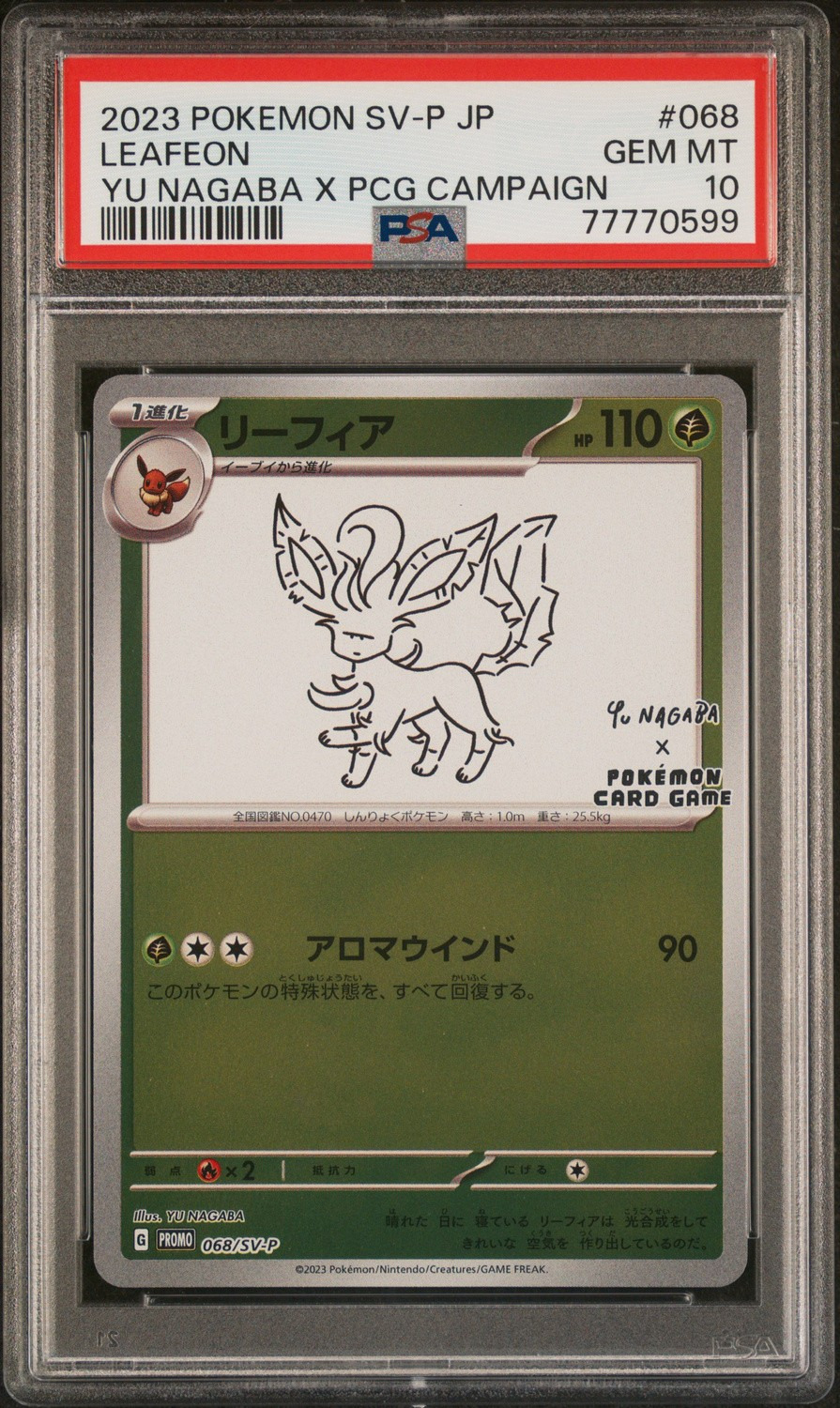 Leafeon