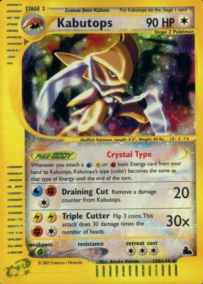 Holo