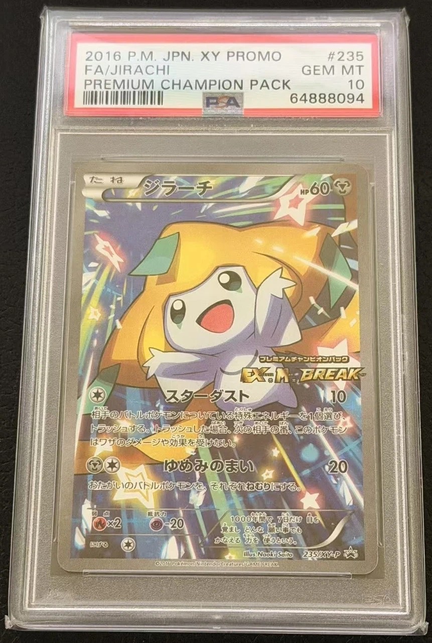 Jirachi