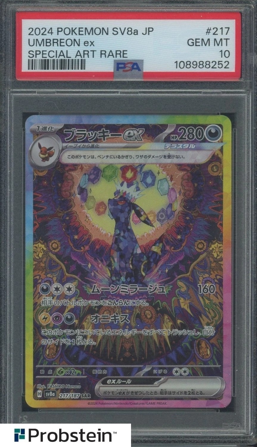 UMBREON ex