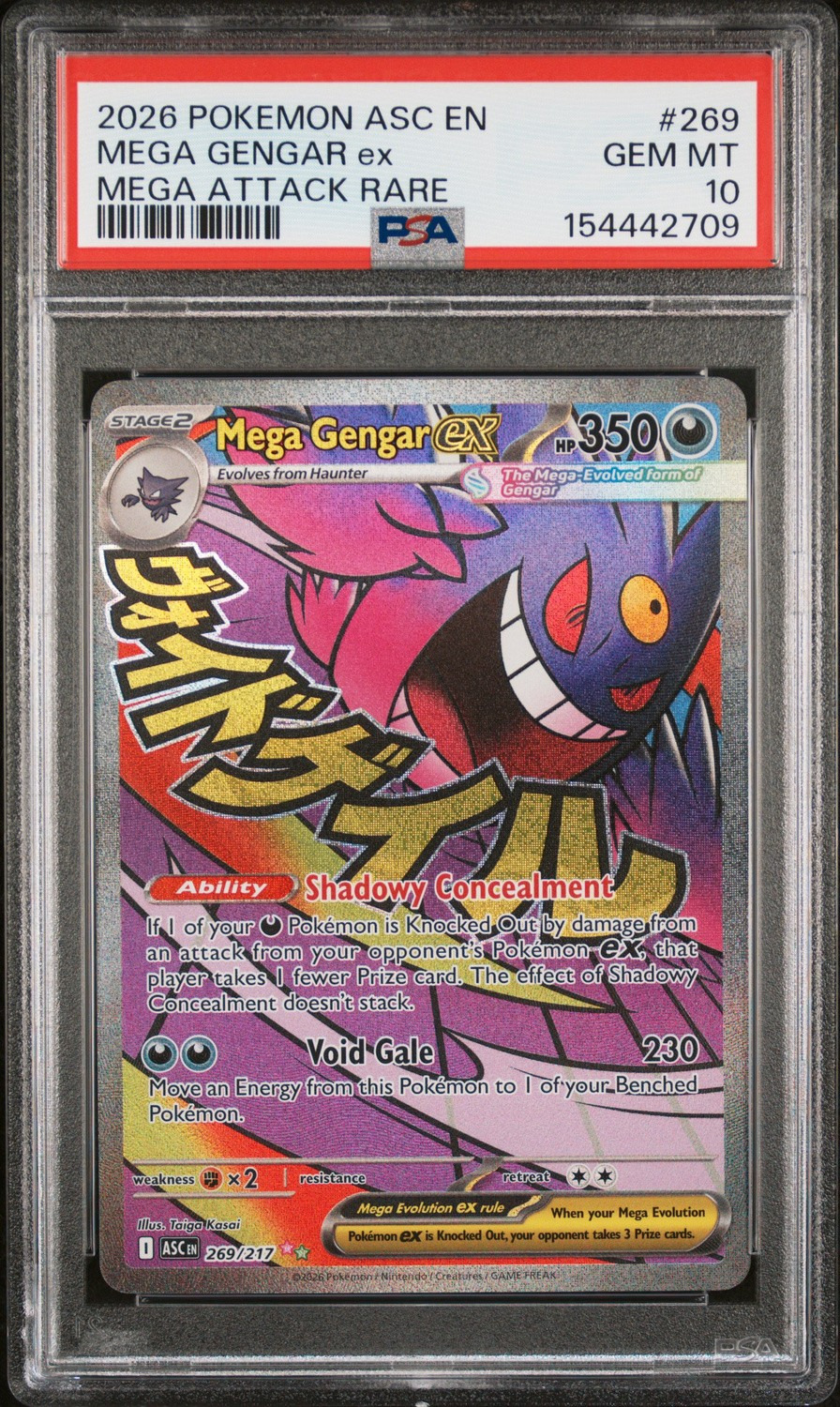 MEGA GENGAR ex