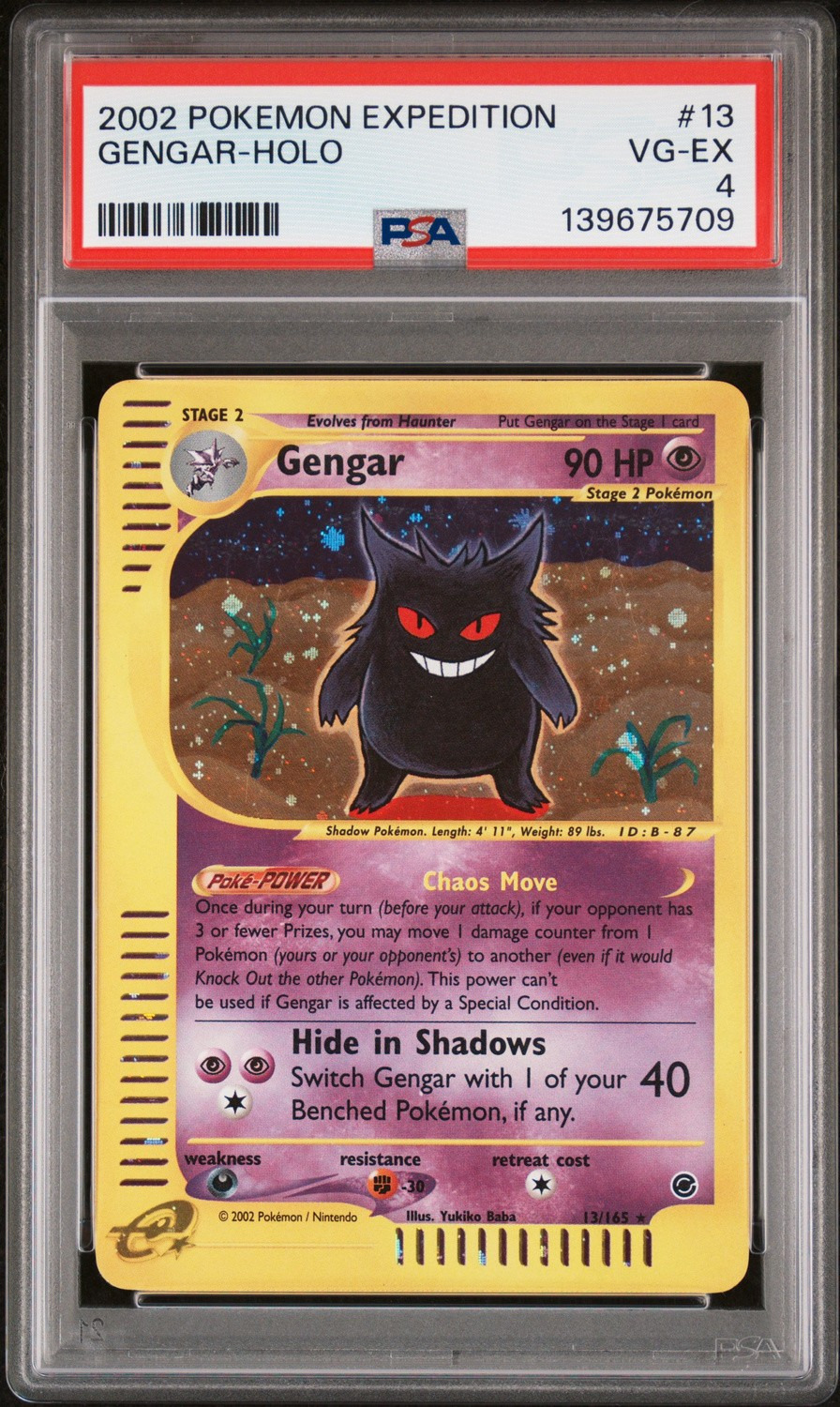 Gengar