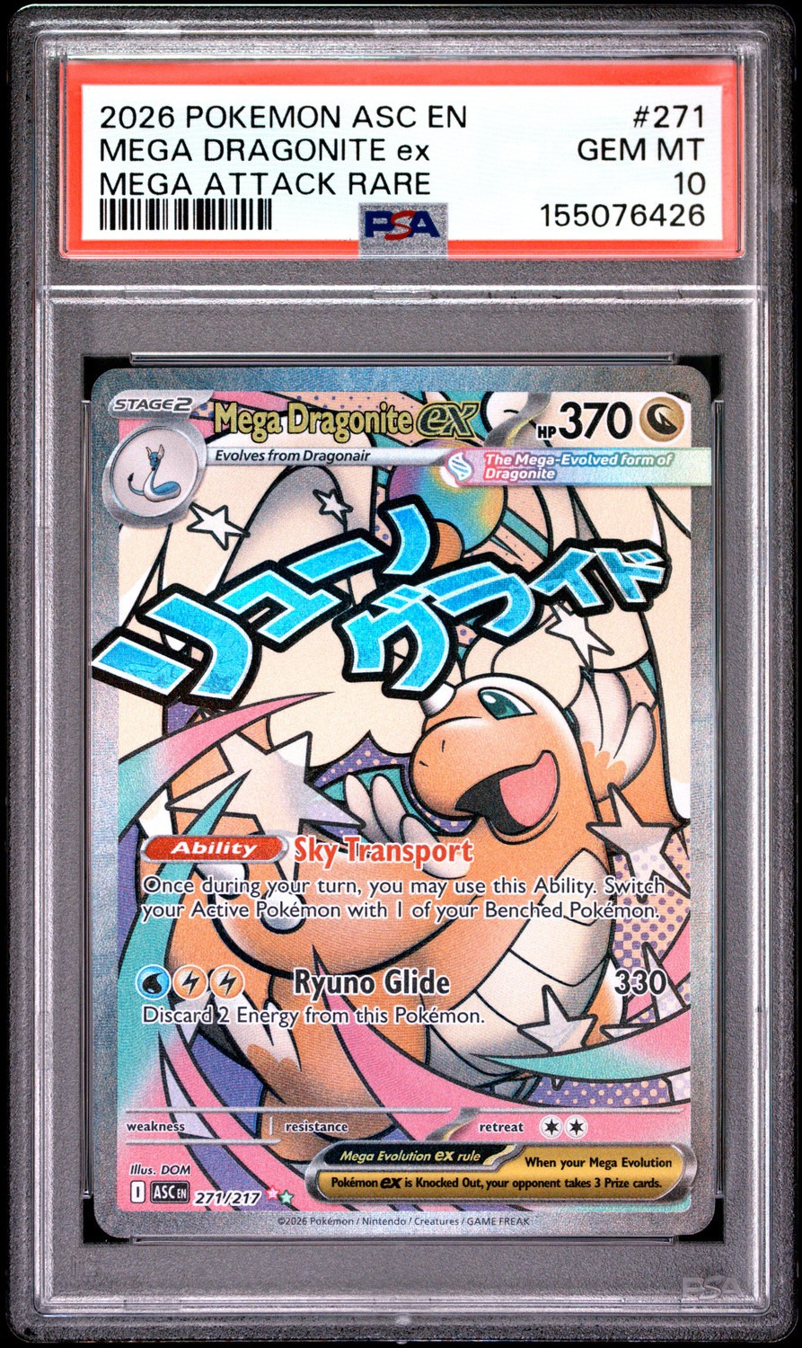 MEGA DRAGONITE ex